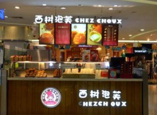 十大甜品店品牌排行榜,滿記甜品品種繁多、鮮芋仙在臺灣較具影響力