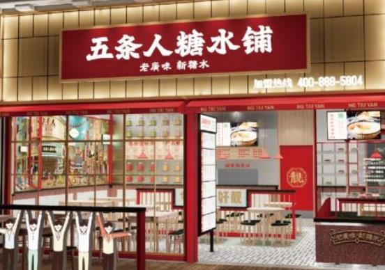 十大甜品店品牌排行榜,滿記甜品品種繁多、鮮芋仙在臺灣較具影響力