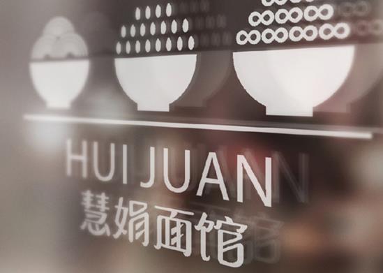 十大杭州不得不去面館,阿強面館是老字號、大學(xué)路面館的招牌是豬肝面