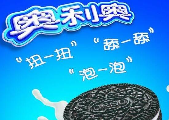 十大餅干品牌排行榜,奧利奧餅干風(fēng)靡全球、康師傅餅干粉絲眾多