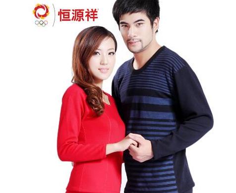中國十大保暖內(nèi)衣品牌,紅豆居家保暖內(nèi)衣、恒源祥保暖內(nèi)衣柔軟親膚