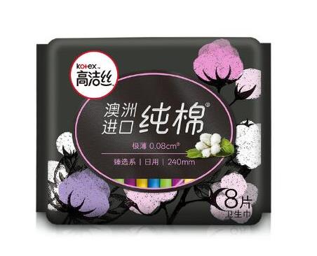 十大衛(wèi)生巾品牌排名,蘇菲衛(wèi)生巾質(zhì)量優(yōu)質(zhì)、護舒寶衛(wèi)生巾使用感好