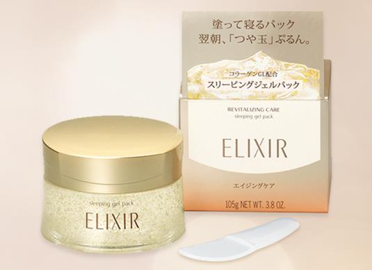 十款最好用的睡眠面膜,蘭芝睡眠面膜、馥蕾詩(shī)睡眠面膜修護(hù)受損細(xì)胞