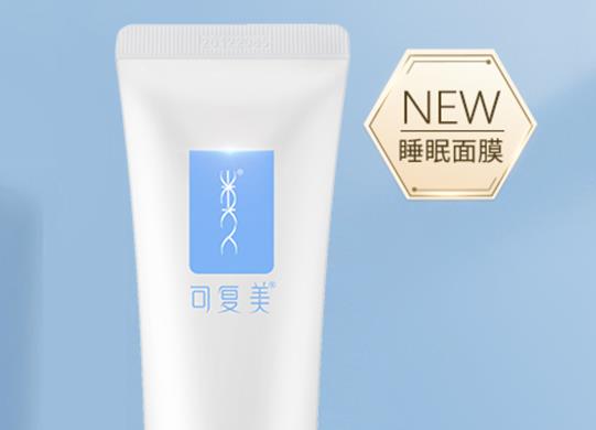 十款最好用的睡眠面膜,蘭芝睡眠面膜、馥蕾詩(shī)睡眠面膜修護(hù)受損細(xì)胞