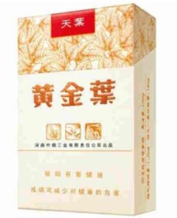 中國十大最貴香煙排行榜,黃鶴樓大金磚、利群富春山居有價無市