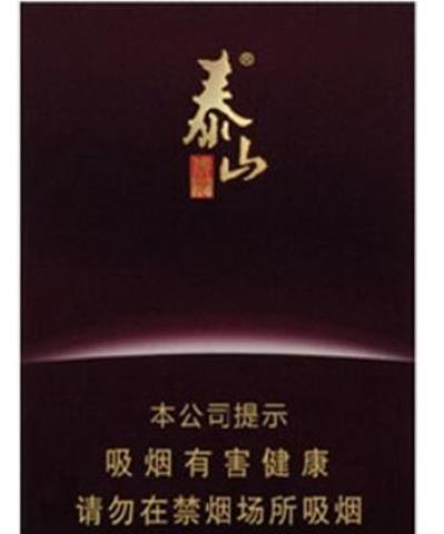 中國十大最貴香煙排行榜,黃鶴樓大金磚、利群富春山居有價無市