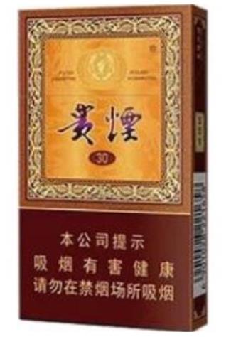 中國十大最貴香煙排行榜,黃鶴樓大金磚、利群富春山居有價無市