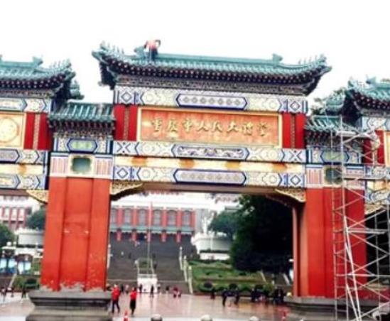 十大重慶旅游必去景點(diǎn),酉陽桃花源旅游景區(qū)、長江三峽風(fēng)景名勝區(qū)風(fēng)景優(yōu)美