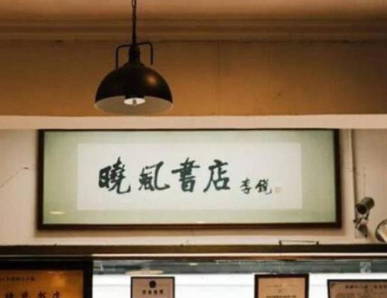 《盜墓筆記》相關(guān)的十大旅游景點(diǎn),西泠印社、曉風(fēng)書屋都很受歡迎
