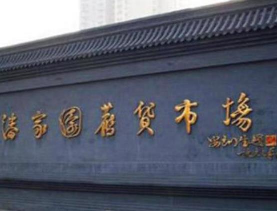 《盜墓筆記》相關(guān)的十大旅游景點(diǎn),西泠印社、曉風(fēng)書屋都很受歡迎