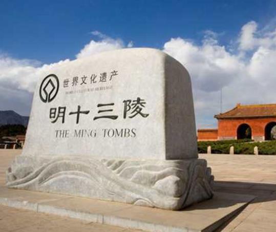 十大北京旅游必去景點(diǎn)排名,故宮古香古色、天壇是中華文明的象征