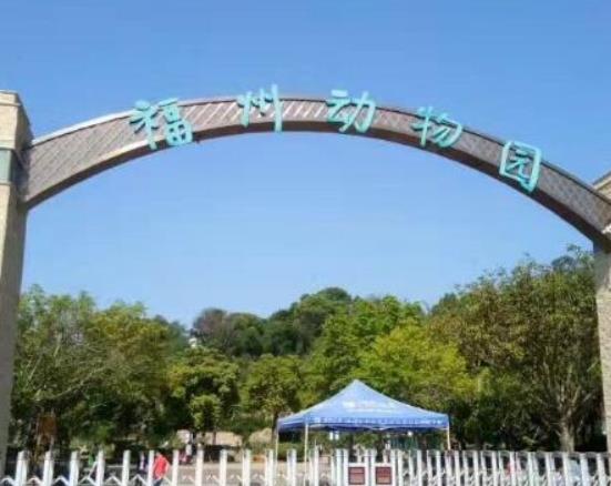 十大福州網(wǎng)紅公園排名,西湖公園景色秀麗、左海公園娛樂設施多