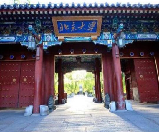 2022中國(guó)大學(xué)QS排名,清華大學(xué)位列國(guó)家“雙一流”A類、北京大學(xué)緊追其后
