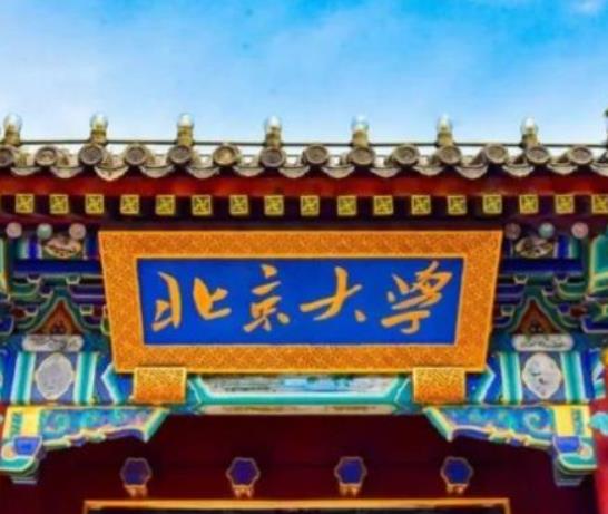 中國十大名校排行榜,清華大學(xué)師資力量強(qiáng)、北京大學(xué)含金量極高