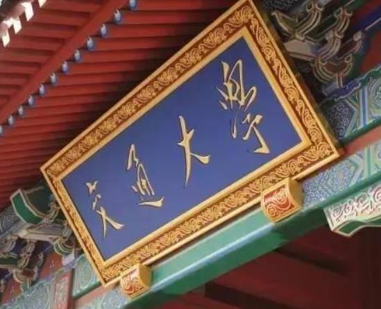 中國十大名校排行榜,清華大學(xué)師資力量強(qiáng)、北京大學(xué)含金量極高