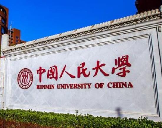中國十大名校排行榜,清華大學(xué)師資力量強(qiáng)、北京大學(xué)含金量極高
