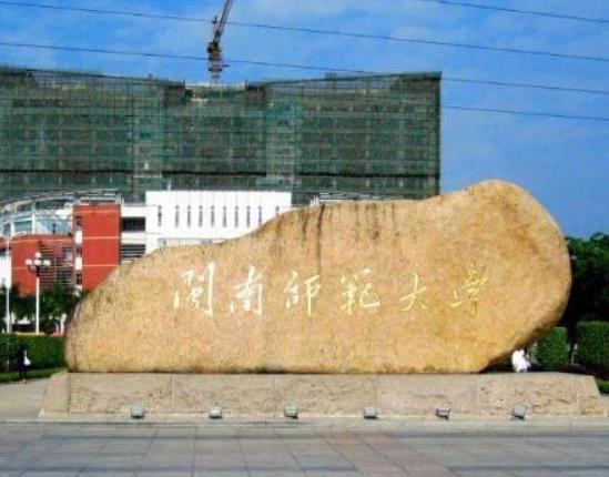 福建十大最好大學(xué),廈門大學(xué)知名度高、福州大學(xué)師資力量雄厚