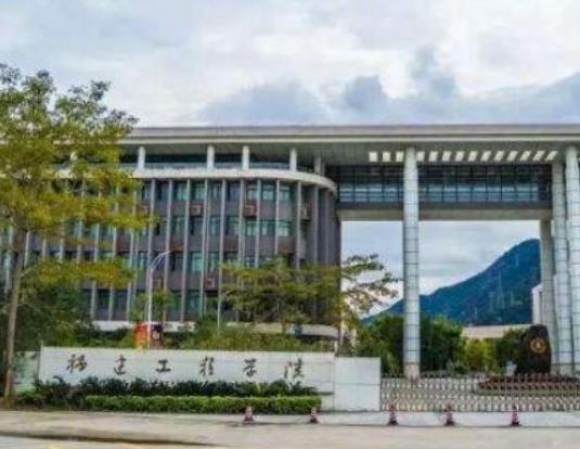 福建十大最好大學(xué),廈門大學(xué)知名度高、福州大學(xué)師資力量雄厚