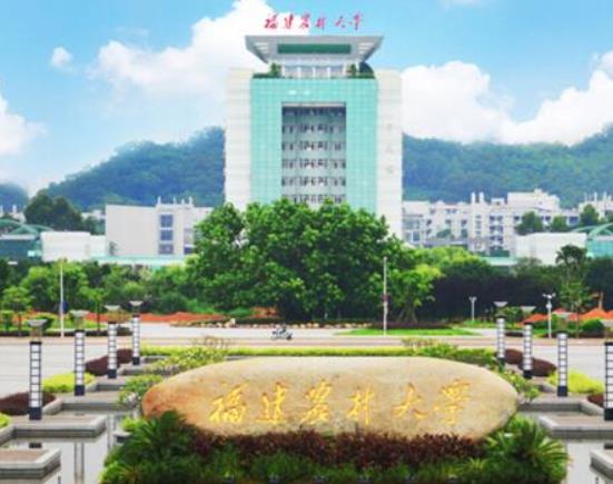 福建十大最好大學(xué),廈門大學(xué)知名度高、福州大學(xué)師資力量雄厚