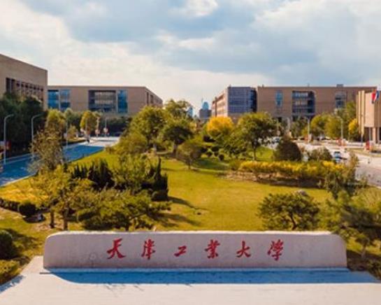 天津十大名校大學(xué),天津大學(xué)學(xué)術(shù)氛圍好、南開(kāi)大學(xué)教學(xué)質(zhì)量?jī)?yōu)異
