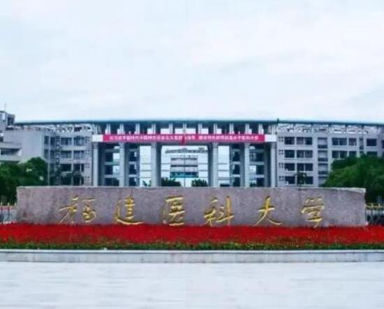 福建十大最好大學(xué),廈門大學(xué)知名度高、福州大學(xué)師資力量雄厚