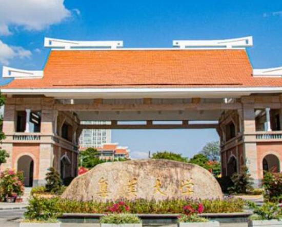 福建十大最好大學(xué),廈門大學(xué)知名度高、福州大學(xué)師資力量雄厚
