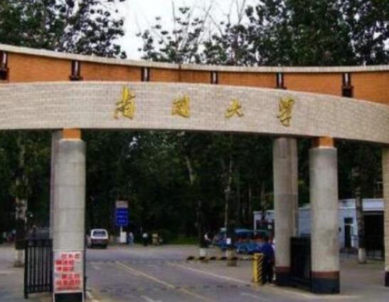 天津十大名校大學(xué),天津大學(xué)學(xué)術(shù)氛圍好、南開(kāi)大學(xué)教學(xué)質(zhì)量?jī)?yōu)異