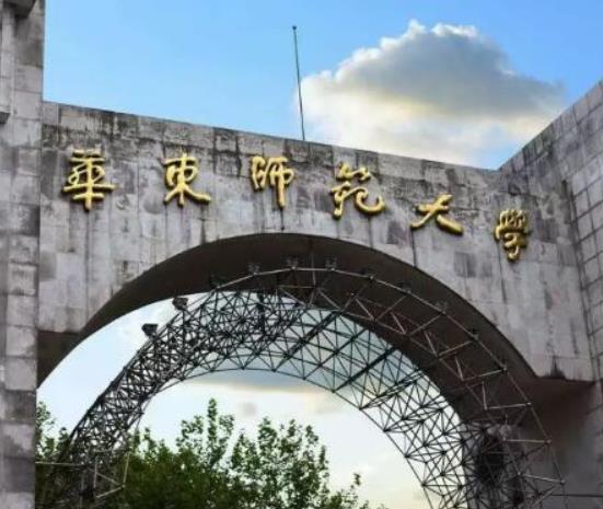 上海十大名牌大學(xué),復(fù)旦大學(xué)聲譽高、上海交通大學(xué)辦事實力強(qiáng)大