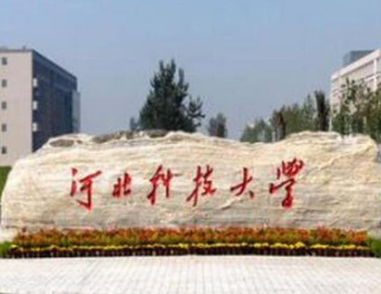 河北十大名牌大學,燕山大學屬于全國一流大學、河北大學師資力量雄厚