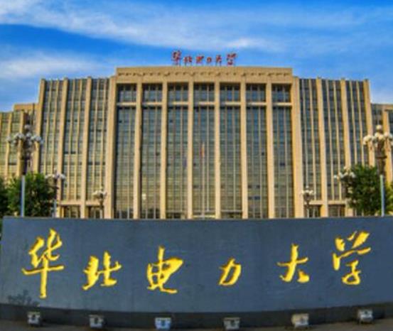 河北十大名牌大學,燕山大學屬于全國一流大學、河北大學師資力量雄厚