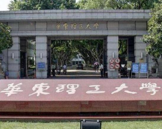 上海十大名牌大學(xué),復(fù)旦大學(xué)聲譽高、上海交通大學(xué)辦事實力強(qiáng)大