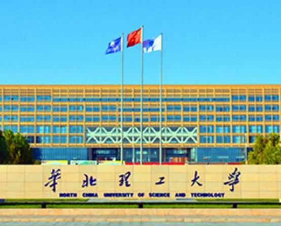 河北十大名牌大學,燕山大學屬于全國一流大學、河北大學師資力量雄厚