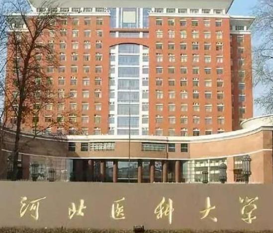 河北十大名牌大學,燕山大學屬于全國一流大學、河北大學師資力量雄厚