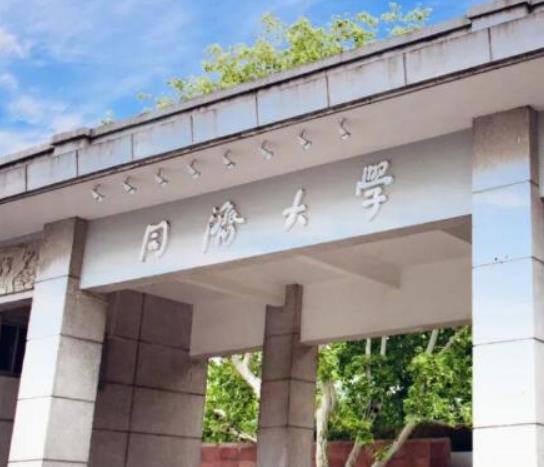上海十大名牌大學(xué),復(fù)旦大學(xué)聲譽高、上海交通大學(xué)辦事實力強(qiáng)大