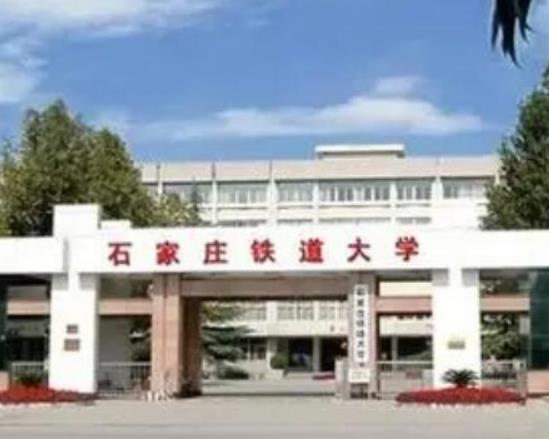 河北十大名牌大學,燕山大學屬于全國一流大學、河北大學師資力量雄厚