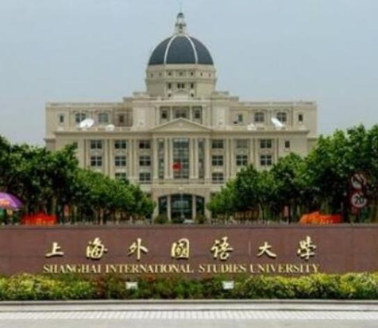 上海十大名牌大學(xué),復(fù)旦大學(xué)聲譽高、上海交通大學(xué)辦事實力強(qiáng)大