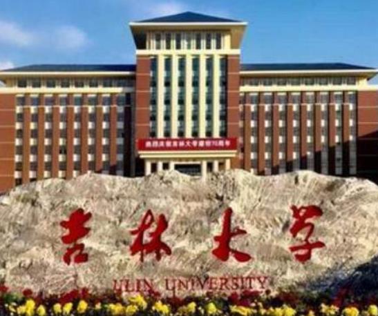 日語專業(yè)排名前十的大學(xué),北京外國語大學(xué)、上海外國語大學(xué)是公立大學(xué)