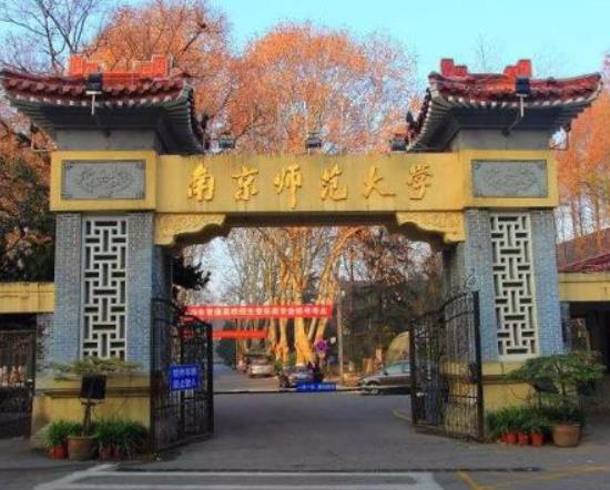 江蘇省十大名牌大學(xué)排名,南京大學(xué)教學(xué)質(zhì)量優(yōu)異、東南大學(xué)歷史底蘊(yùn)深厚