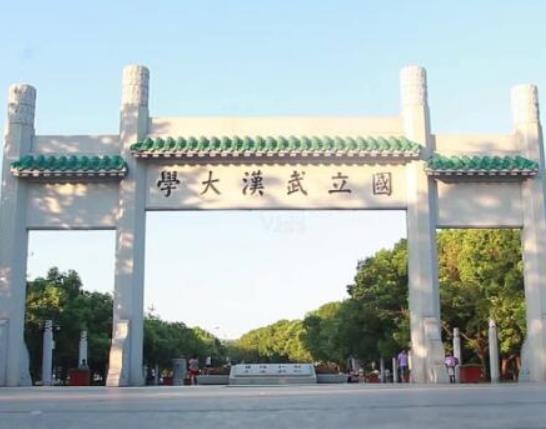 日語專業(yè)排名前十的大學(xué),北京外國語大學(xué)、上海外國語大學(xué)是公立大學(xué)