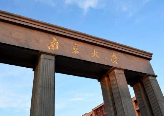江蘇省十大名牌大學(xué)排名,南京大學(xué)教學(xué)質(zhì)量優(yōu)異、東南大學(xué)歷史底蘊(yùn)深厚