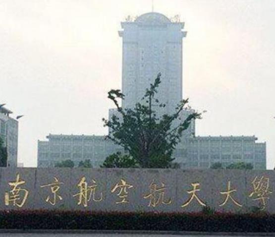 江蘇省十大名牌大學(xué)排名,南京大學(xué)教學(xué)質(zhì)量優(yōu)異、東南大學(xué)歷史底蘊(yùn)深厚