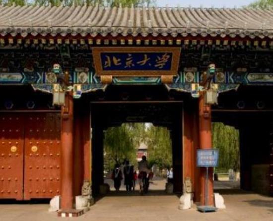 日語專業(yè)排名前十的大學(xué),北京外國語大學(xué)、上海外國語大學(xué)是公立大學(xué)