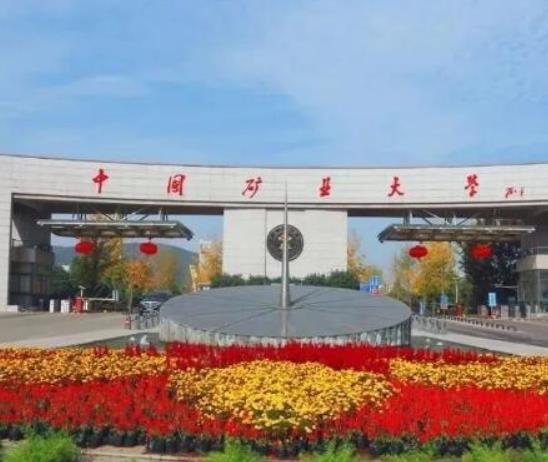 江蘇省十大名牌大學(xué)排名,南京大學(xué)教學(xué)質(zhì)量優(yōu)異、東南大學(xué)歷史底蘊(yùn)深厚