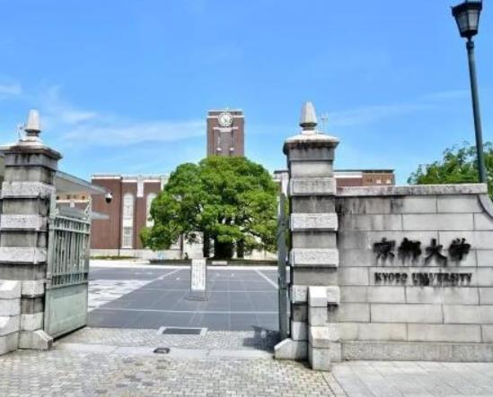 十所日本最好的大學(xué)排名,東京大學(xué)、京都大學(xué)實(shí)力都位居世界前列