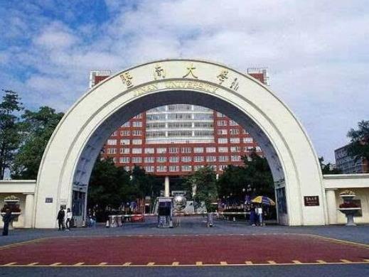 十大廣東名牌大學(xué)排名,中山大學(xué)是985、華南理工大學(xué)科研實力強大