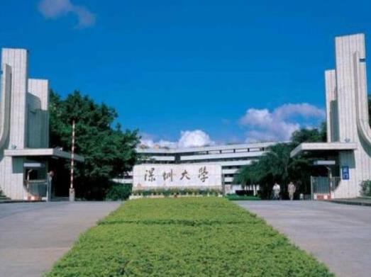 十大廣東名牌大學(xué)排名,中山大學(xué)是985、華南理工大學(xué)科研實力強大