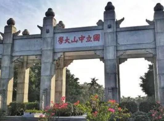 十大廣東名牌大學(xué)排名,中山大學(xué)是985、華南理工大學(xué)科研實力強大