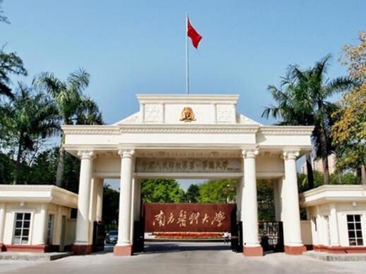 十大廣東名牌大學(xué)排名,中山大學(xué)是985、華南理工大學(xué)科研實力強大