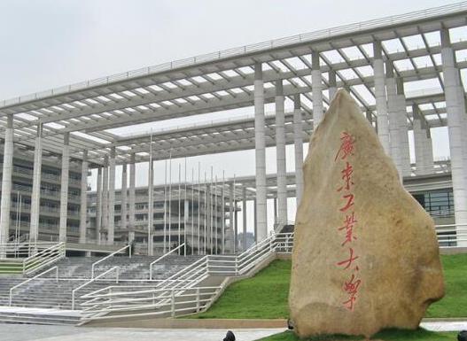 十大廣東名牌大學(xué)排名,中山大學(xué)是985、華南理工大學(xué)科研實力強大