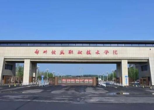 河南十大最好的專科學校,黃河水利職業(yè)技術學院積極開展對外交流合作